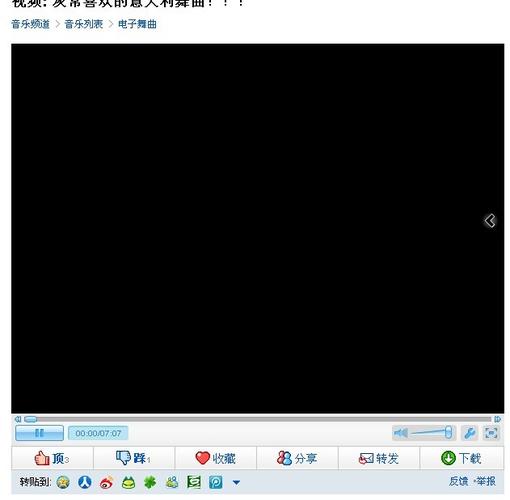 优酷播放结束后出现黑屏问题的原因是什么?